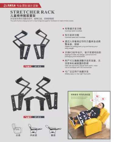 嗯啊好多水,404儿童折叠椅铰链